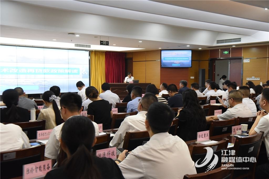 重庆市科技金融创新联盟走进江津工业园 政银企携手共促科技企业发展