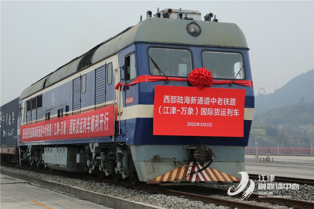 超6万吨！重庆枢纽港产业园护航老挝木薯淀粉6天抵渝