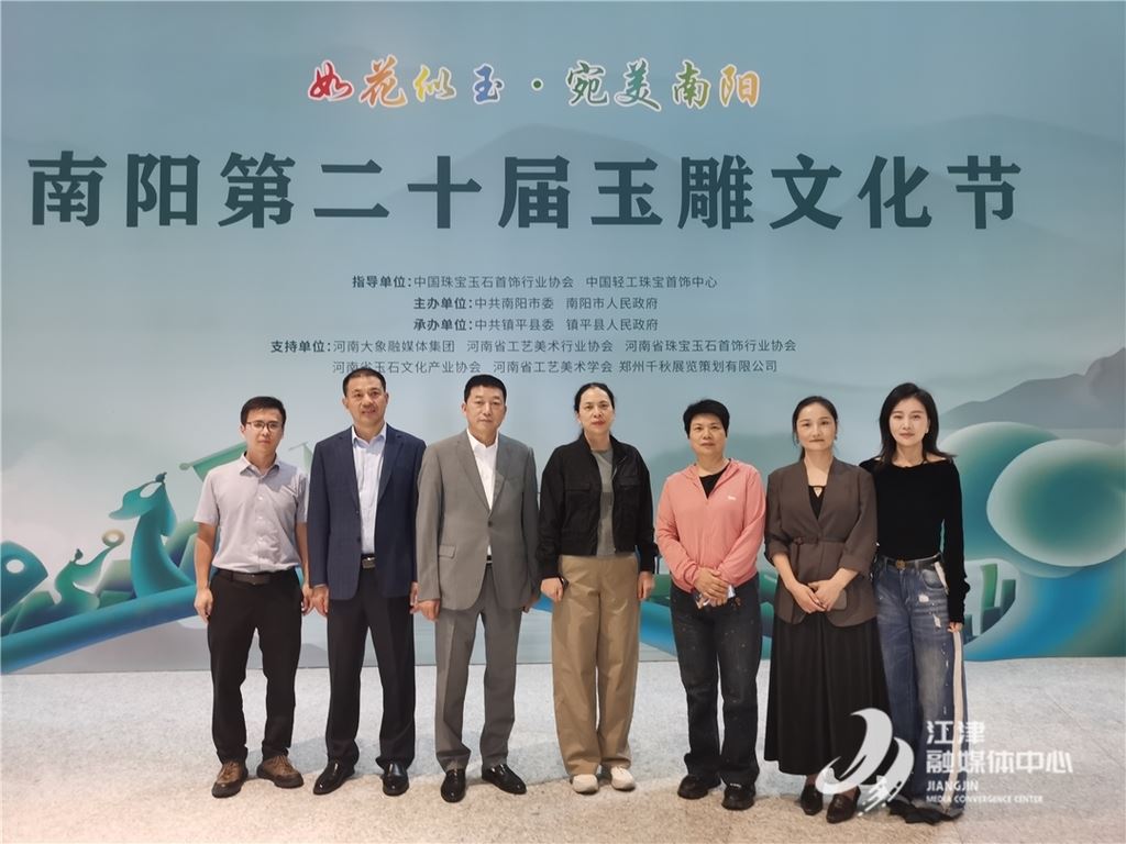 聚智引才促集聚！江津镇平玉雕产业协作启新篇