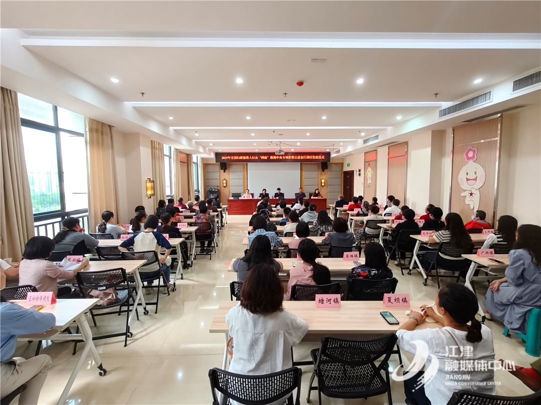 江津区“两癌”救助金发放仪式举行