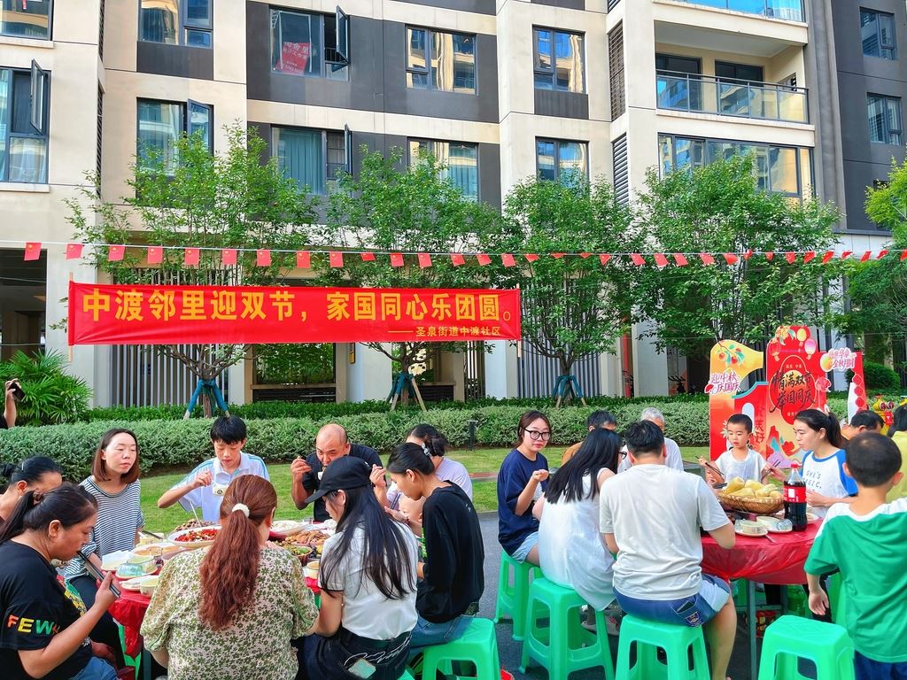 圣泉街道中渡社区:社区物业联动庆双节,麓台熙著“百家宴”奏响团圆乐章