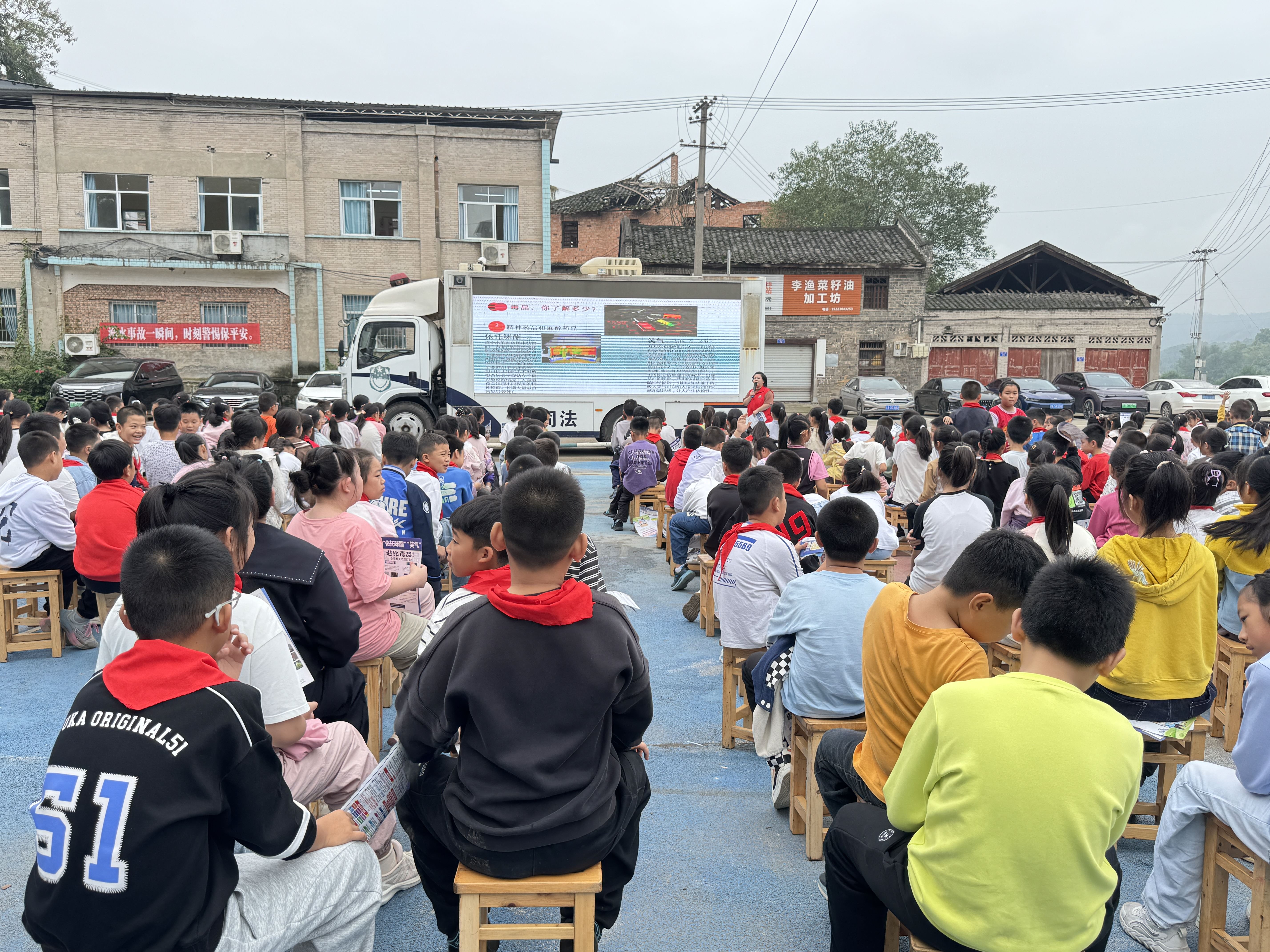 支坪镇：流动课堂进校园 禁毒防毒护成长