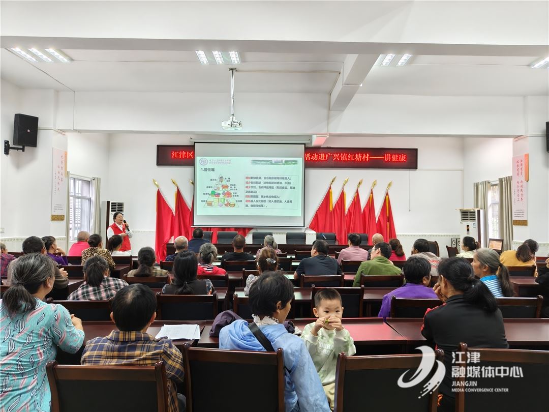 江津区新时代文明实践“六讲”志愿服务活动走进广兴镇红塘村