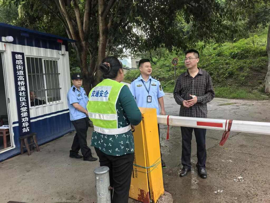 德感街道筑牢双节交通防线 多维度排查守护群众出行安全