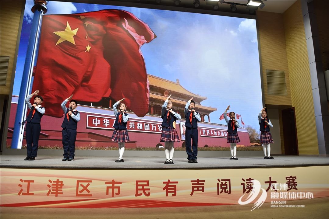 “寻找最美读书声”江津区市民有声阅读大赛举行