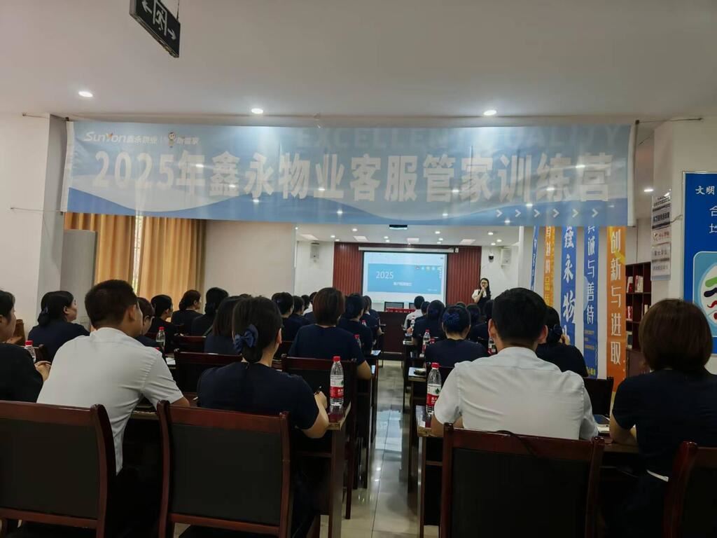 圣泉街道中渡社区：党建引领聚合力 红色物业惠民生