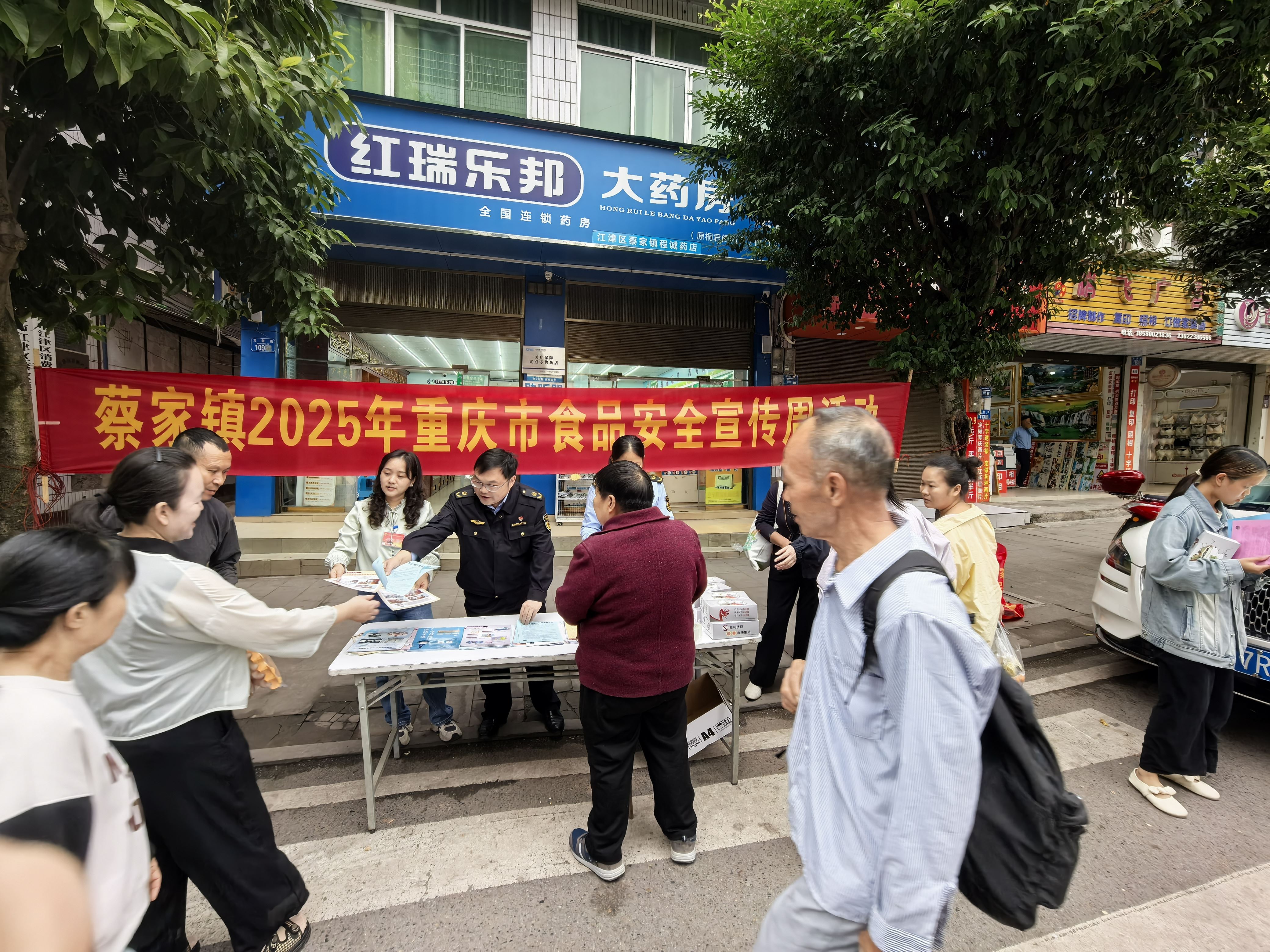 蔡家镇人大开展食品安全宣传