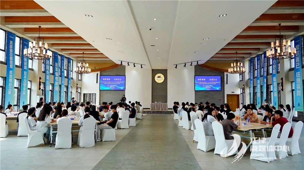 津彩青春 走进名企：江津区十万大学生职业体验活动走进江记酒庄