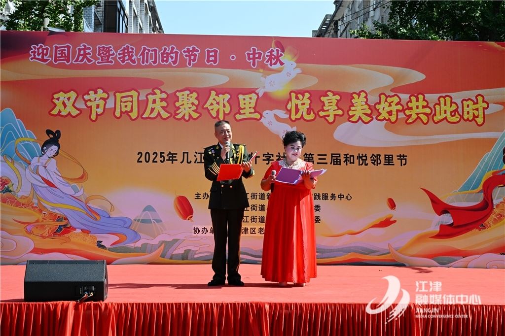 小什字社区第三届“和悦邻里节”落幕，这份温暖值得珍藏！