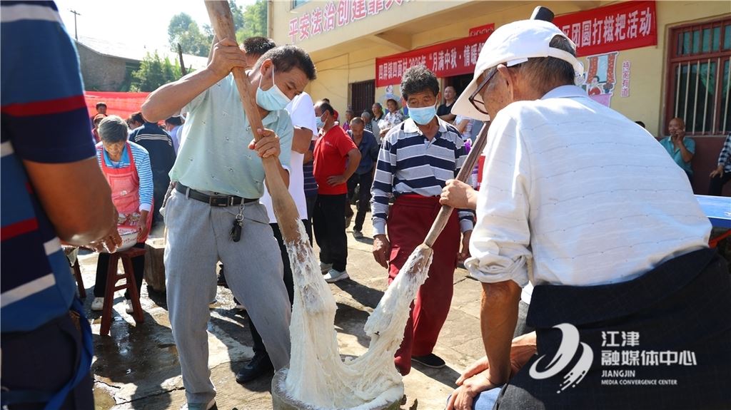 “月满中秋・情暖邻里” 残疾人文化进社区打糍粑活动走进四屏