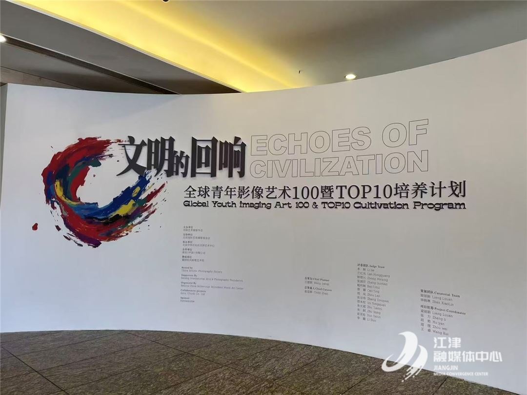 江津籍艺术家黎光波蝉联“全球青年影像艺术100展”