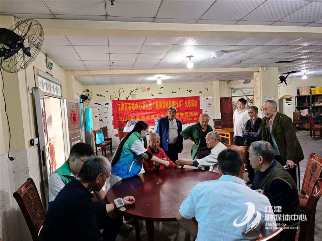 石蟆中心卫生院：义诊进敬老院，健康关爱暖夕阳