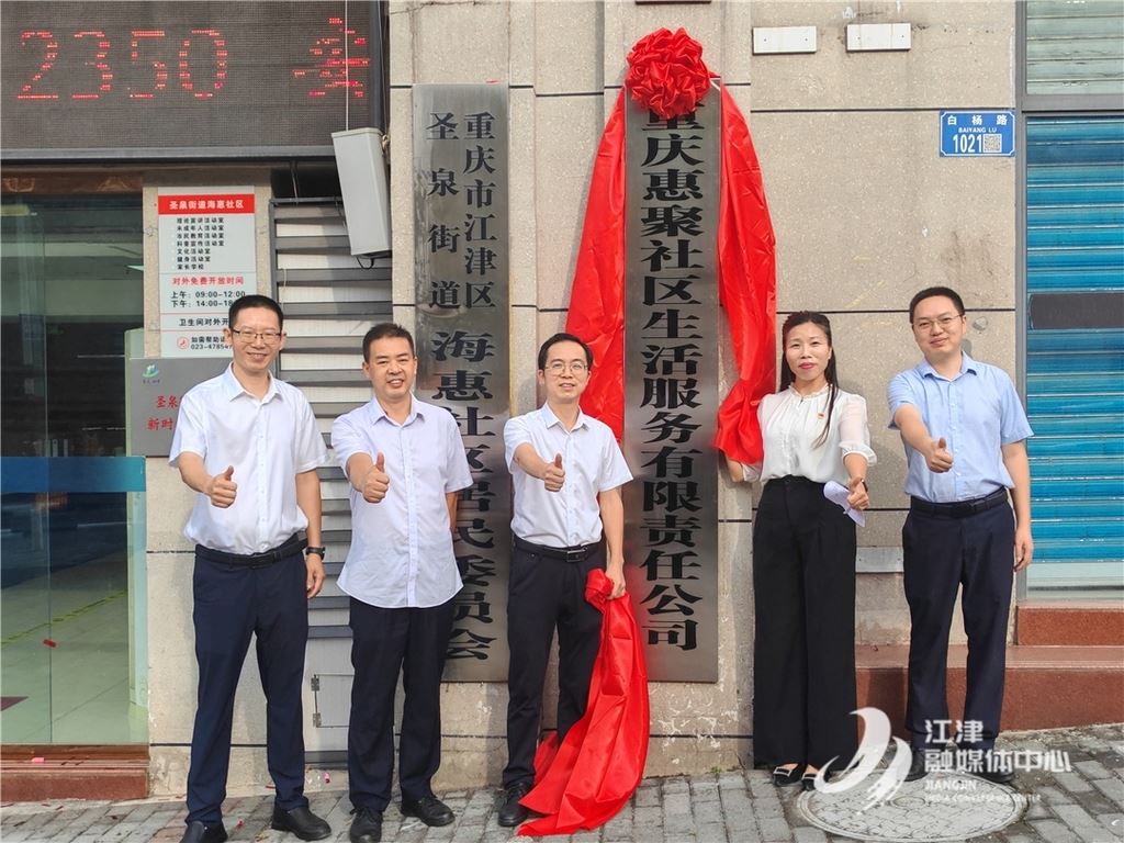 基层供销社与社区合作啦!优质农副产品直进小区