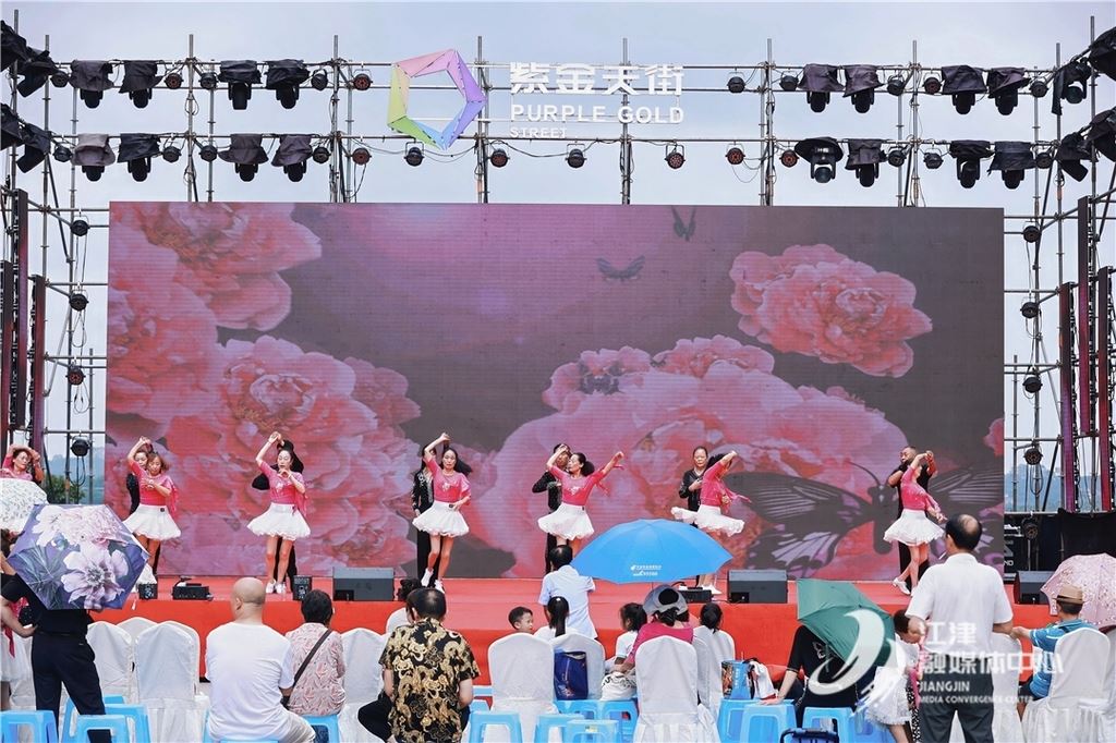 紫金天街一周年庆双节同辉 国标舞韵与时尚大秀共谱潮流盛宴