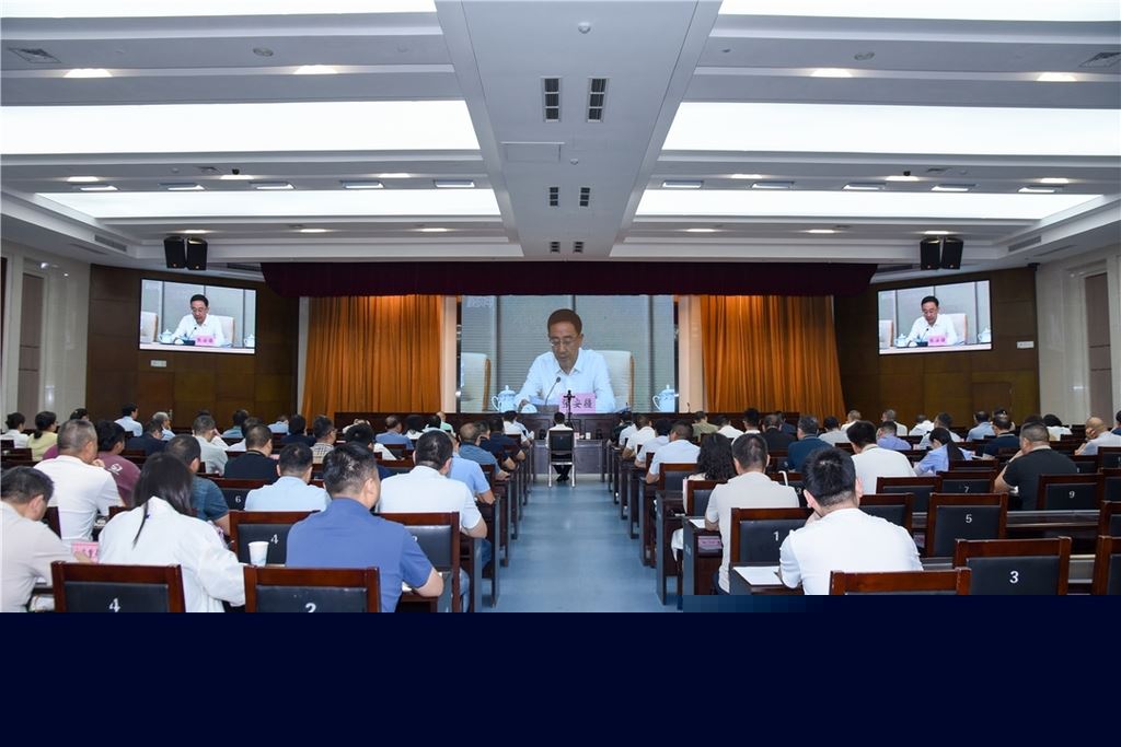 全区安全生产和防灾减灾救灾工作会议召开