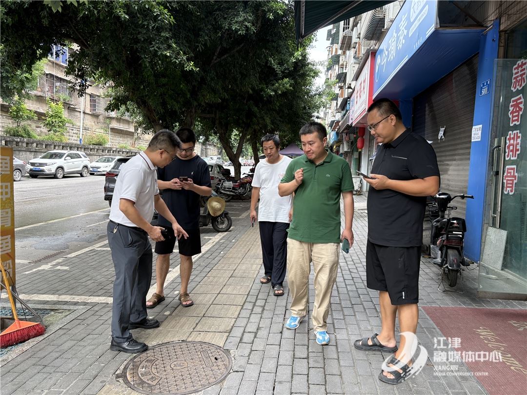 送技术上门!江津区市政设施管护现场指导模式提升精细化管理水平