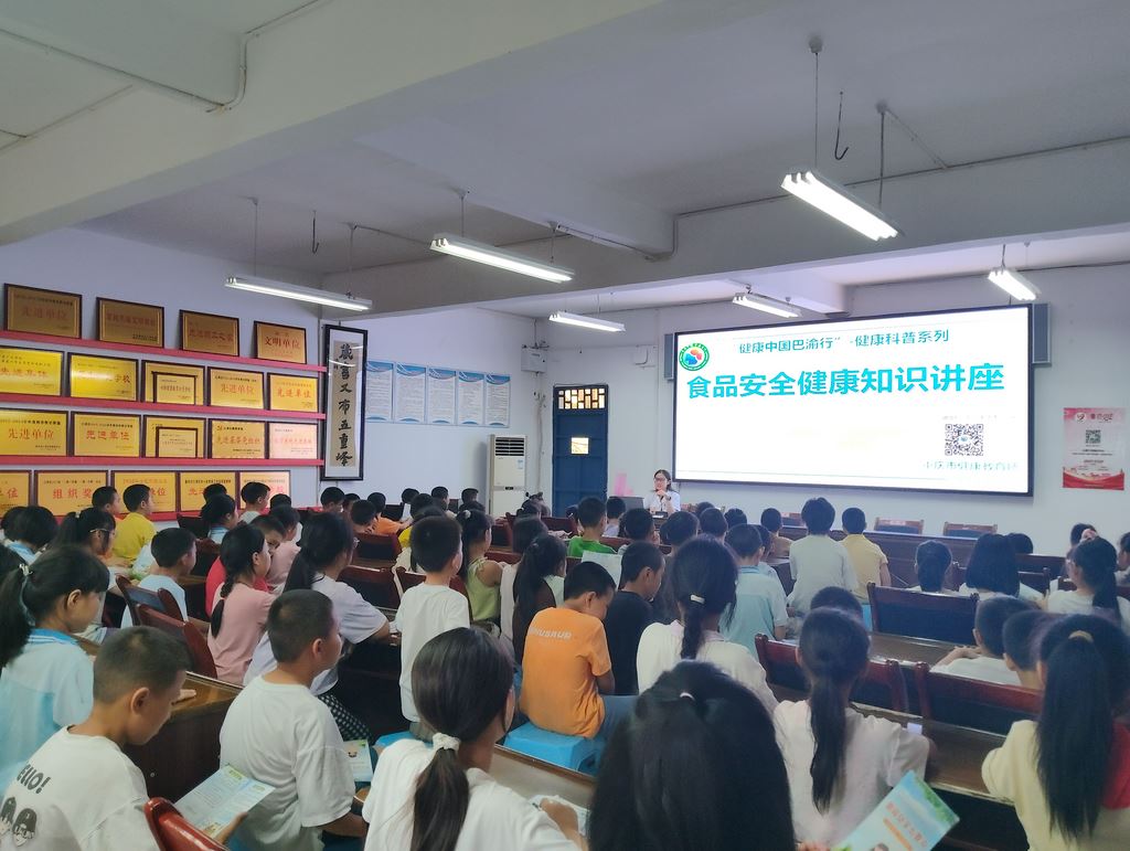 广兴镇卫生院食品安全健康教育讲座走进辖区学校 守护学生“舌尖上的安全”