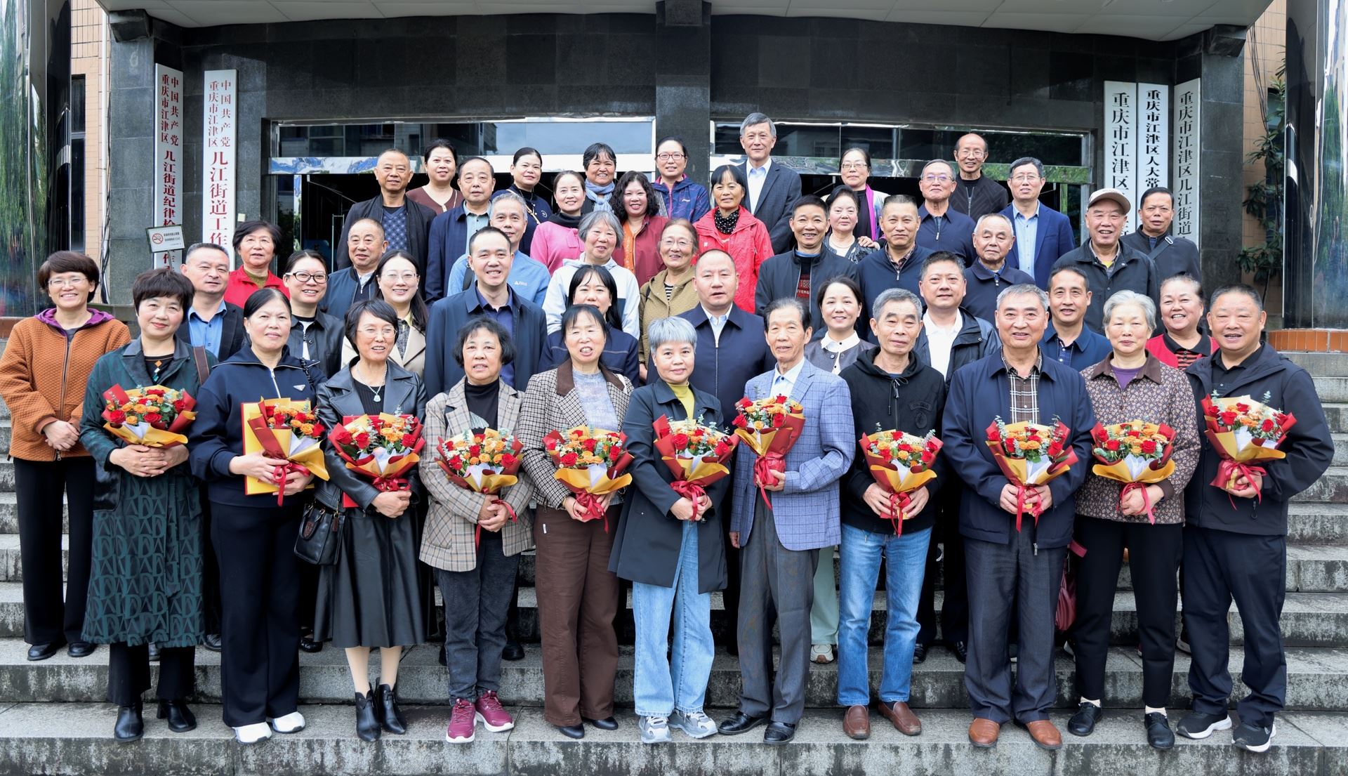 几江街道举行2025年重阳节退休干部座谈会