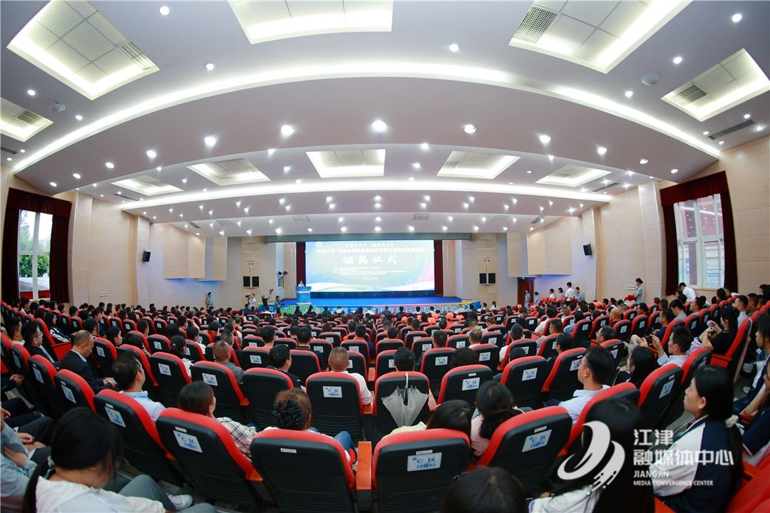 “巴渝工匠”杯重庆市第三届城市管理行业职业技能竞赛收官