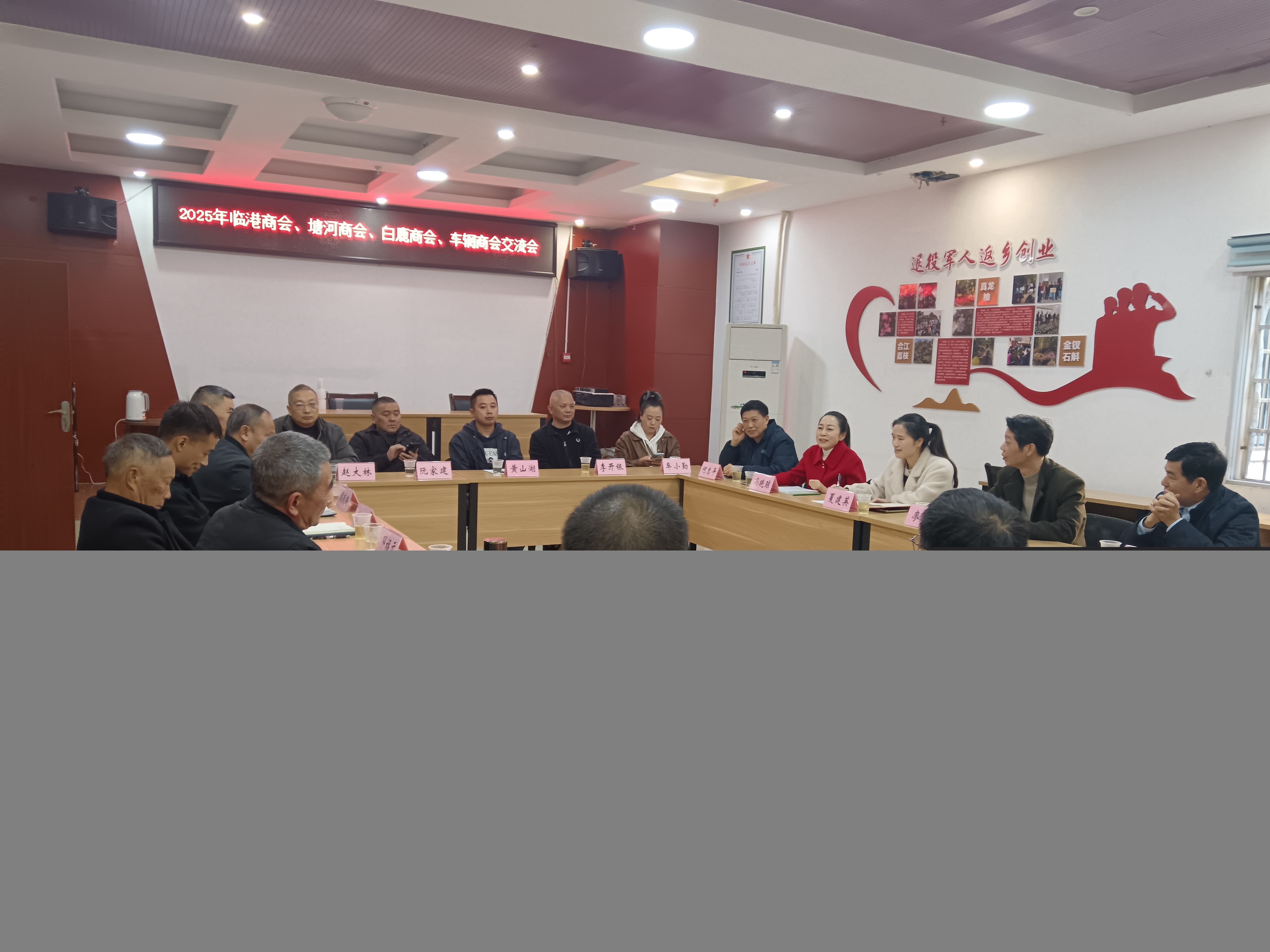 塘河镇:川渝四商会携手共建友好合作机制 助力双城经济圈协同发展