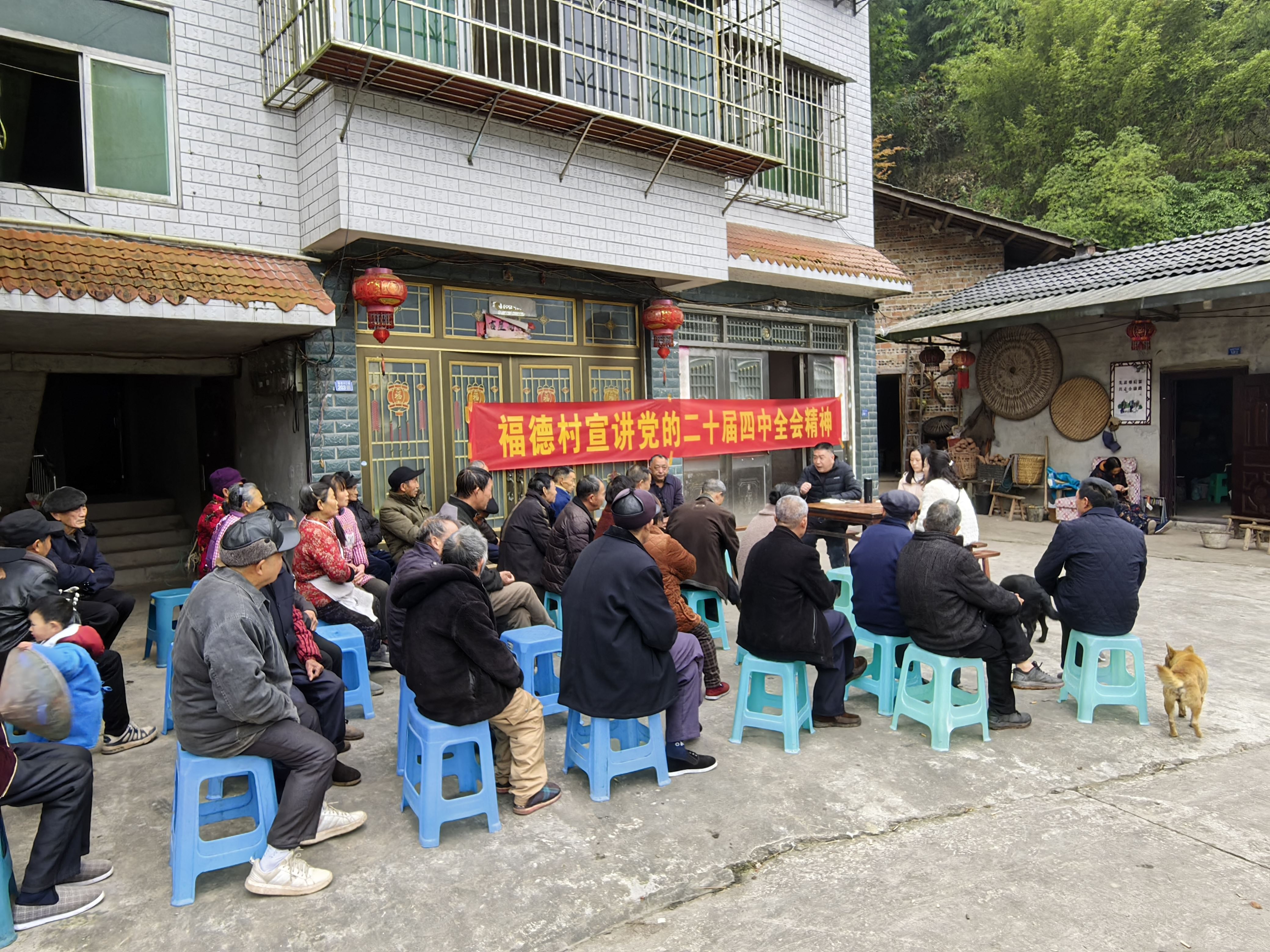 蔡家镇扎实开展党的二十届四中全会精神宣讲活动