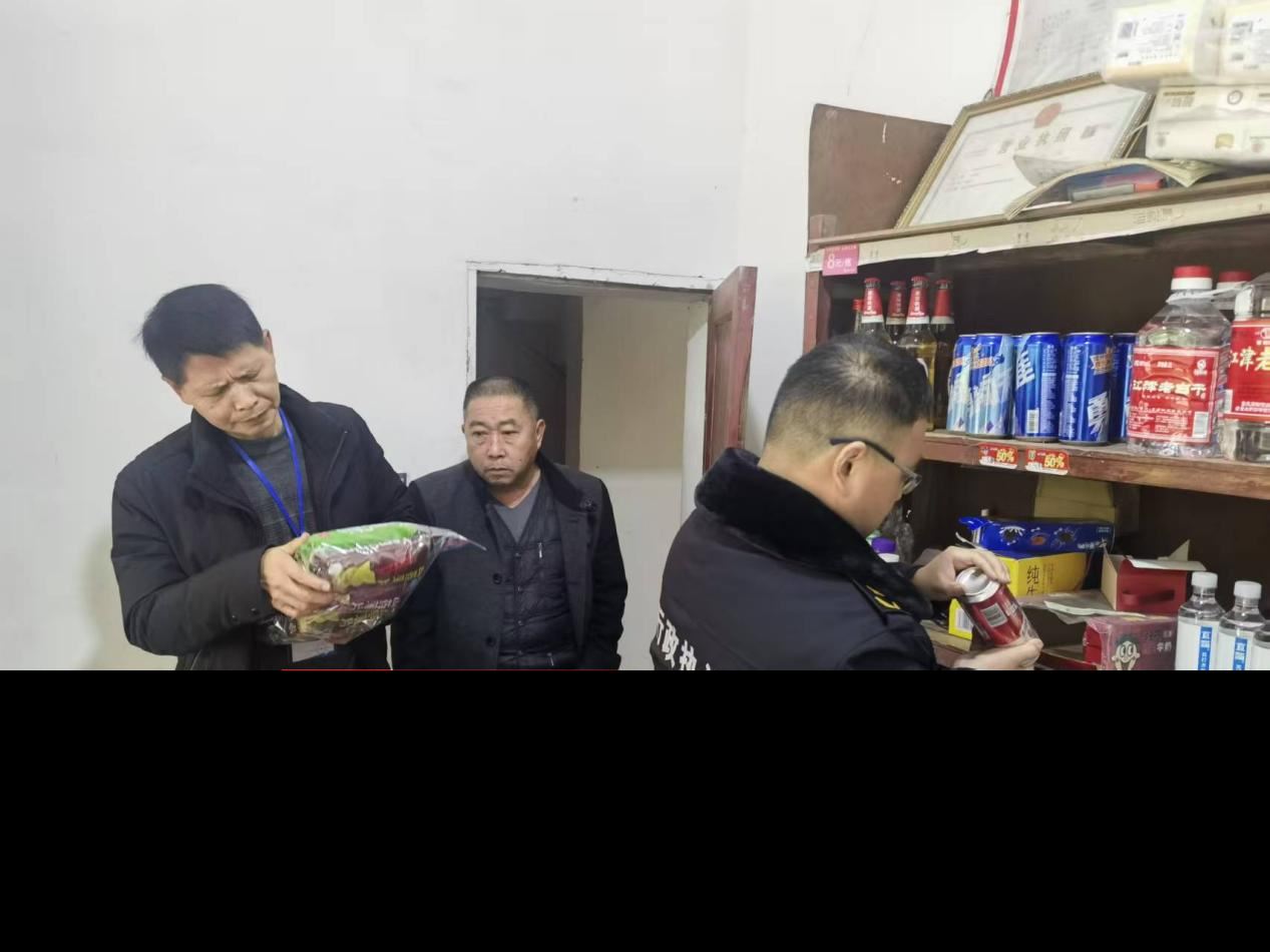 慈云镇市场监管所联合纪委开展食品安全突出问题专项整治行动