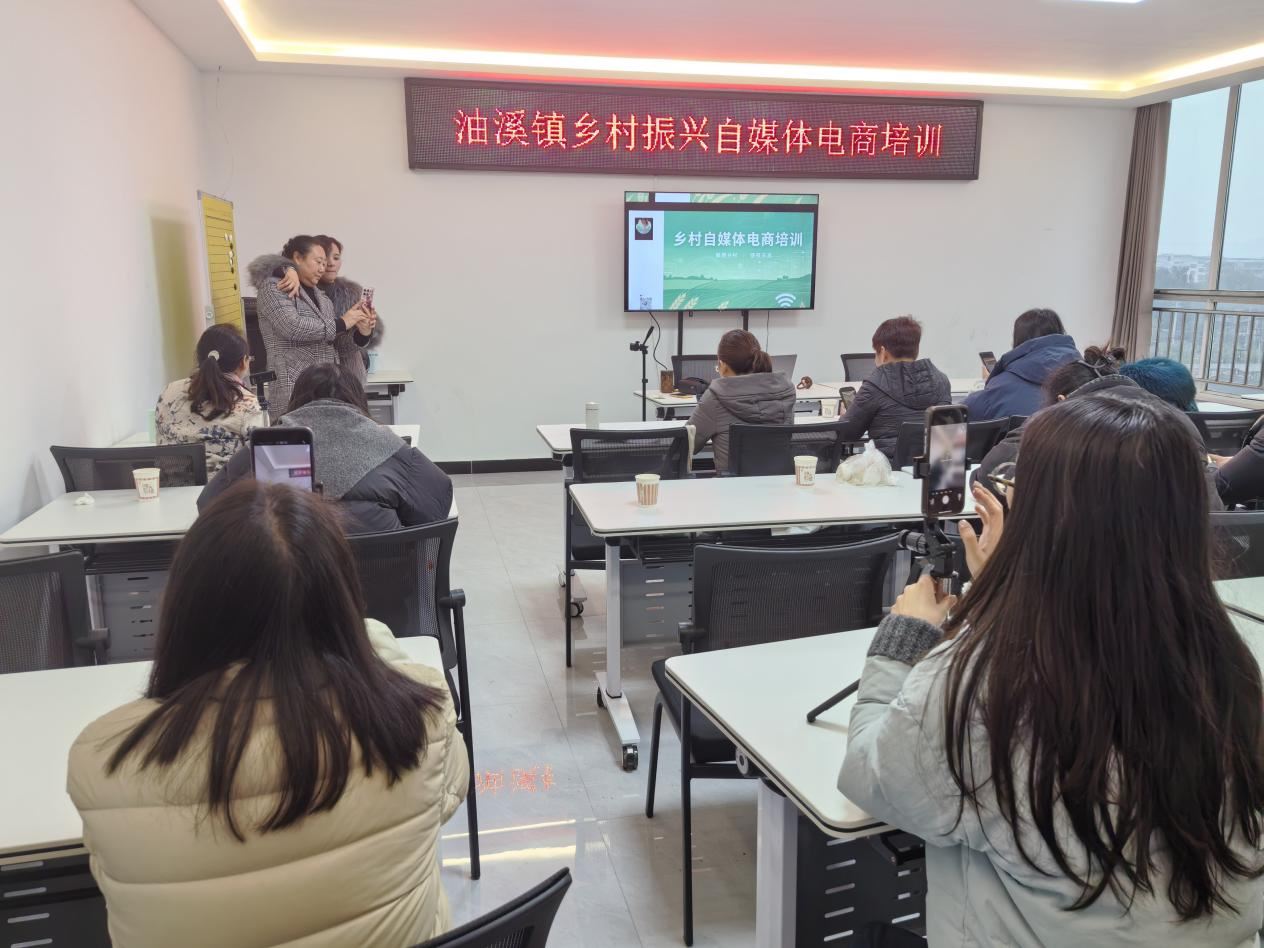 油溪镇首期自媒体电商培训落幕 30名学员解锁“数字新农活”