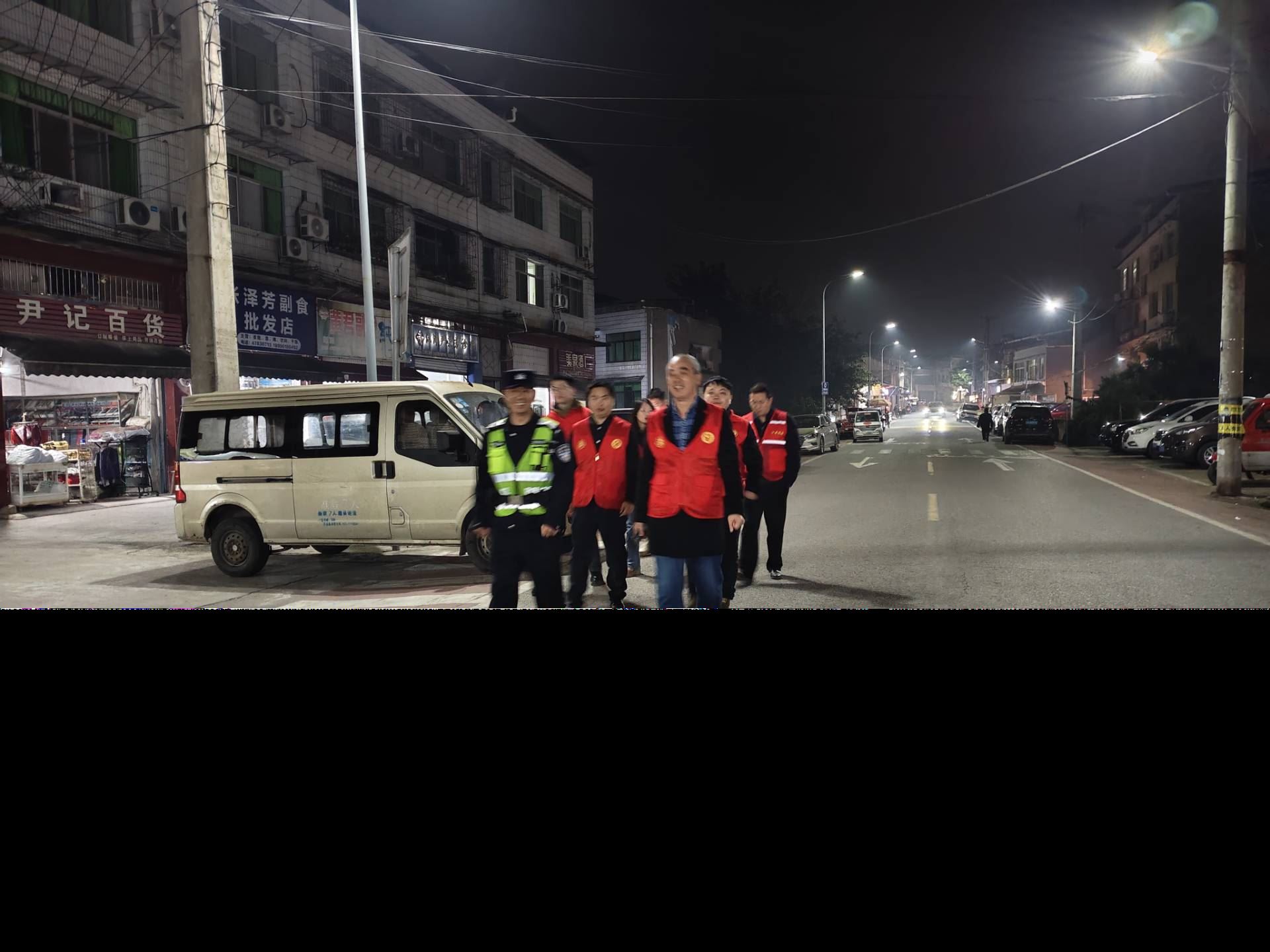 圣泉街道享堂社区：夜间巡逻护民安 筑牢平安“防护网”