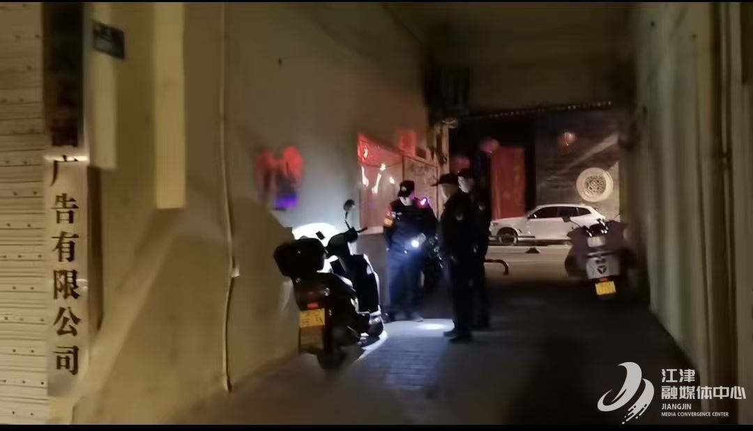 暖!几江巡逻队员深夜拾金不昧 快速寻回失主获点赞