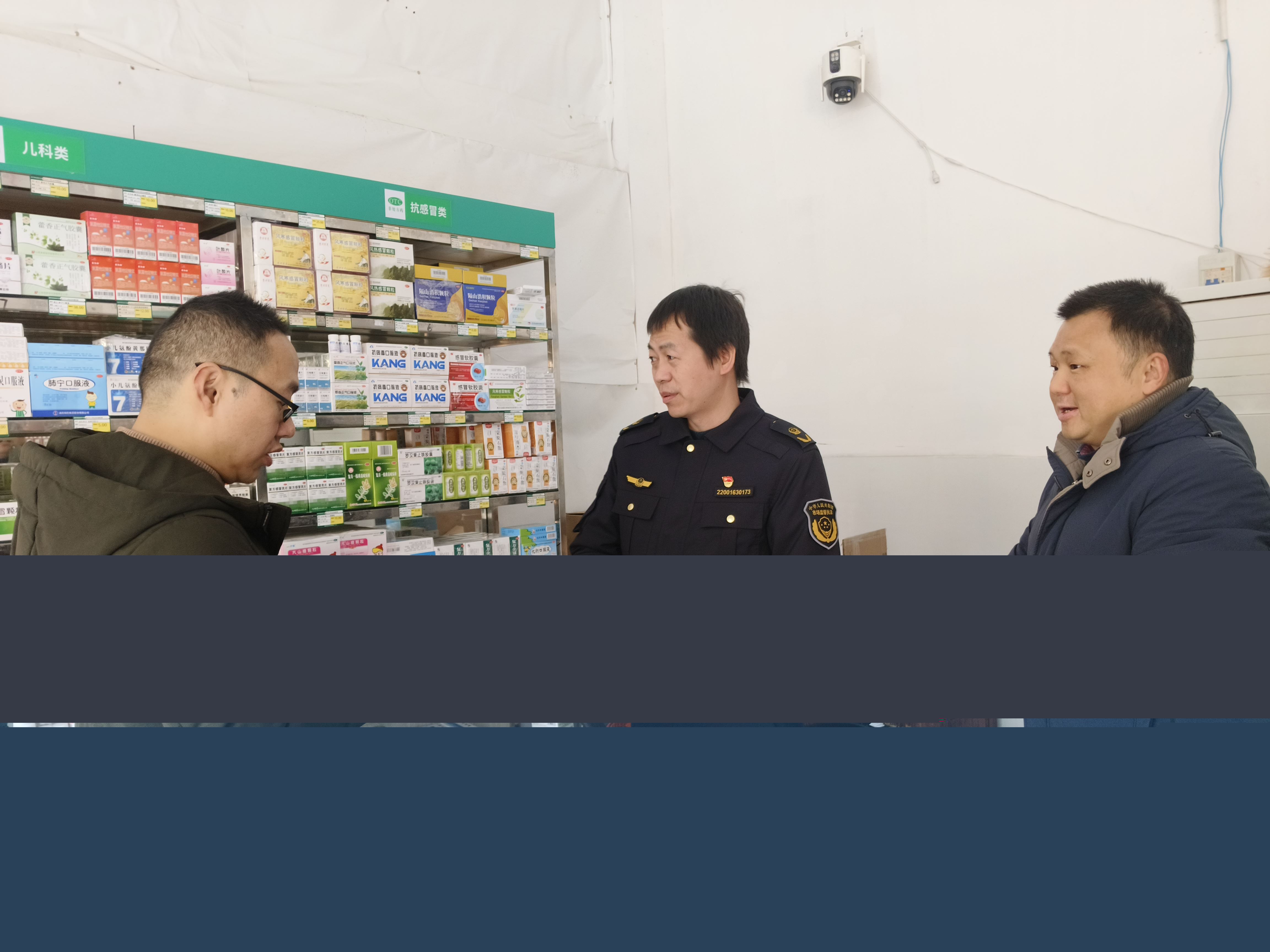 柏林镇开展食品、药品安全专项检查