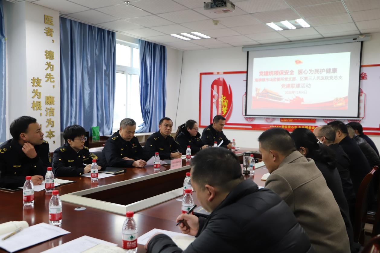 党建统领保安全 医心为民护健康——江津区珞璜镇“医监联动”打通食品从业人员办证“最后一公里”