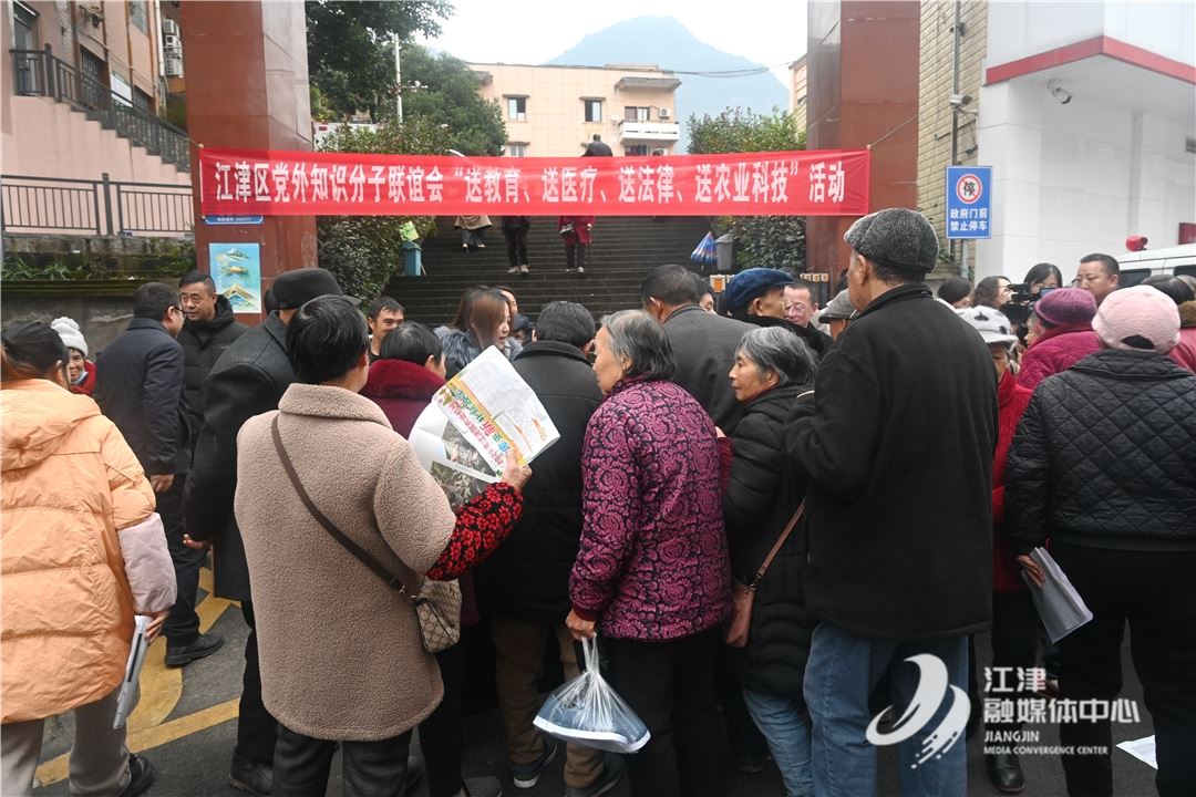 发挥优势，服务社会！江津区知联会前往柏林镇开展“四送”活动