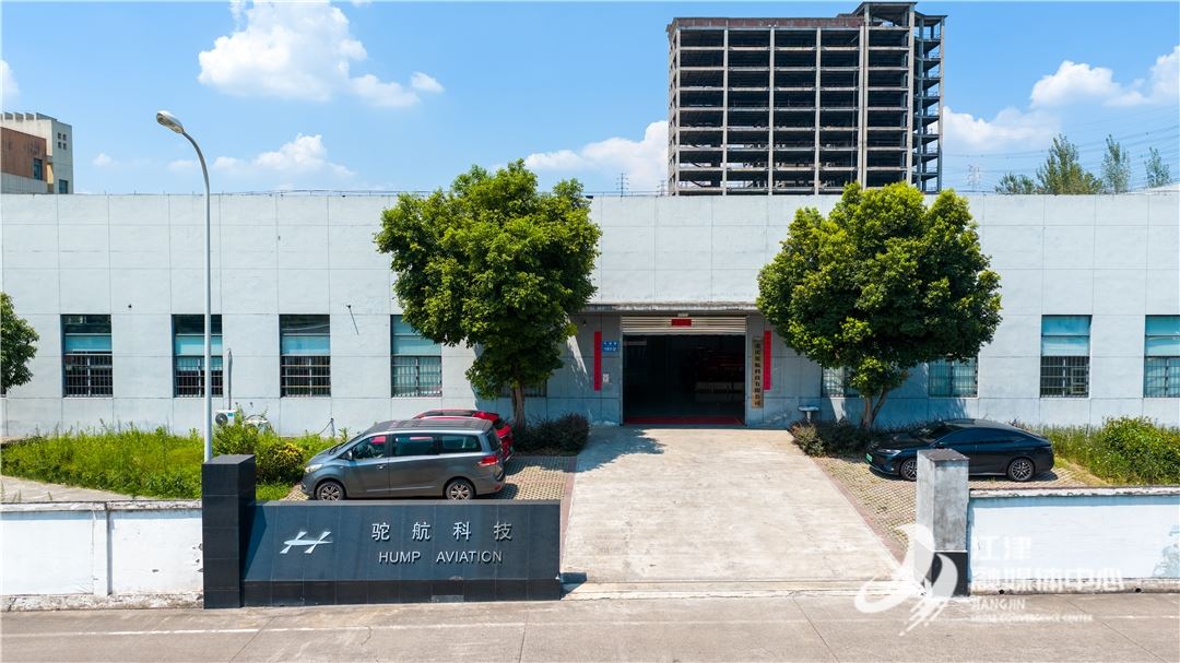 重庆唯一！驼航科技入选低空经济赛道样本企业