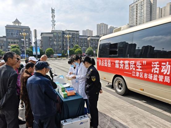 江津“你点我检”守护舌尖安全 全年79批次抽检全合格