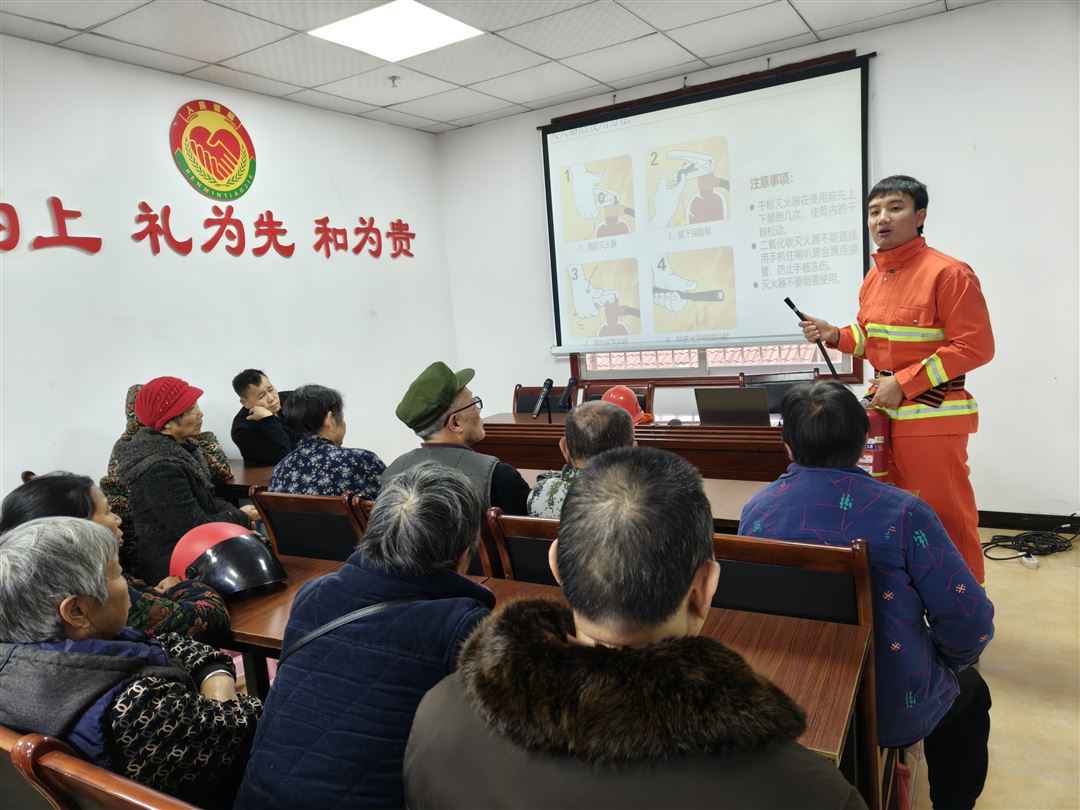 石门镇平等社区举办冬季安全培训 筑牢居民“防火墙”