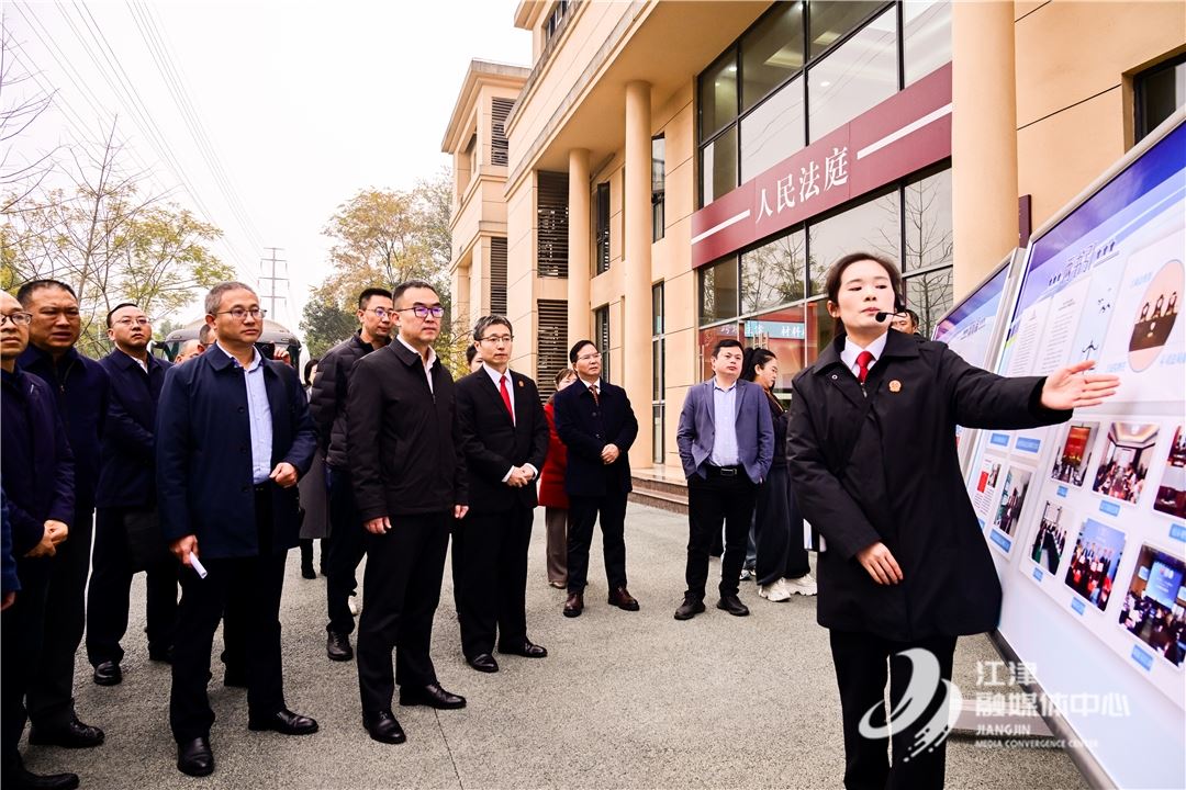 全市工商联商会调解工作来津交流“江津品牌”引关注