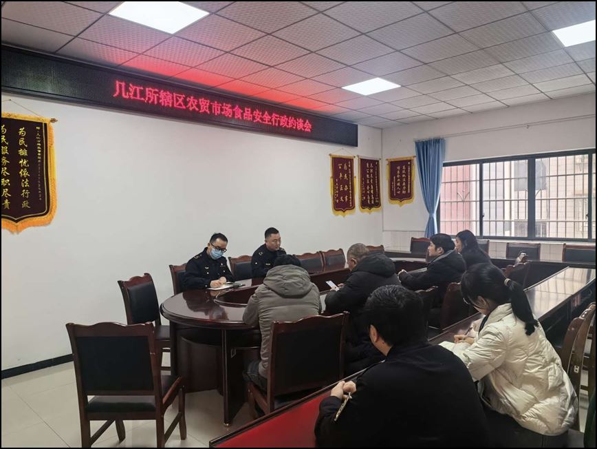 几江街道市场监督管理所开展农贸市场专项检查