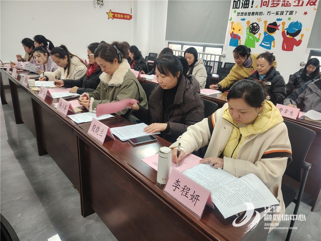 江津区农合联妇联成立