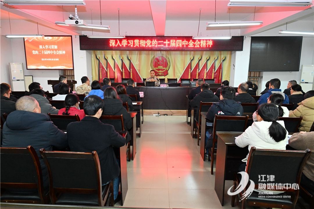 区领导深入贾嗣镇宣讲党的二十届四中全会精神   调研基层武装与防洪工作