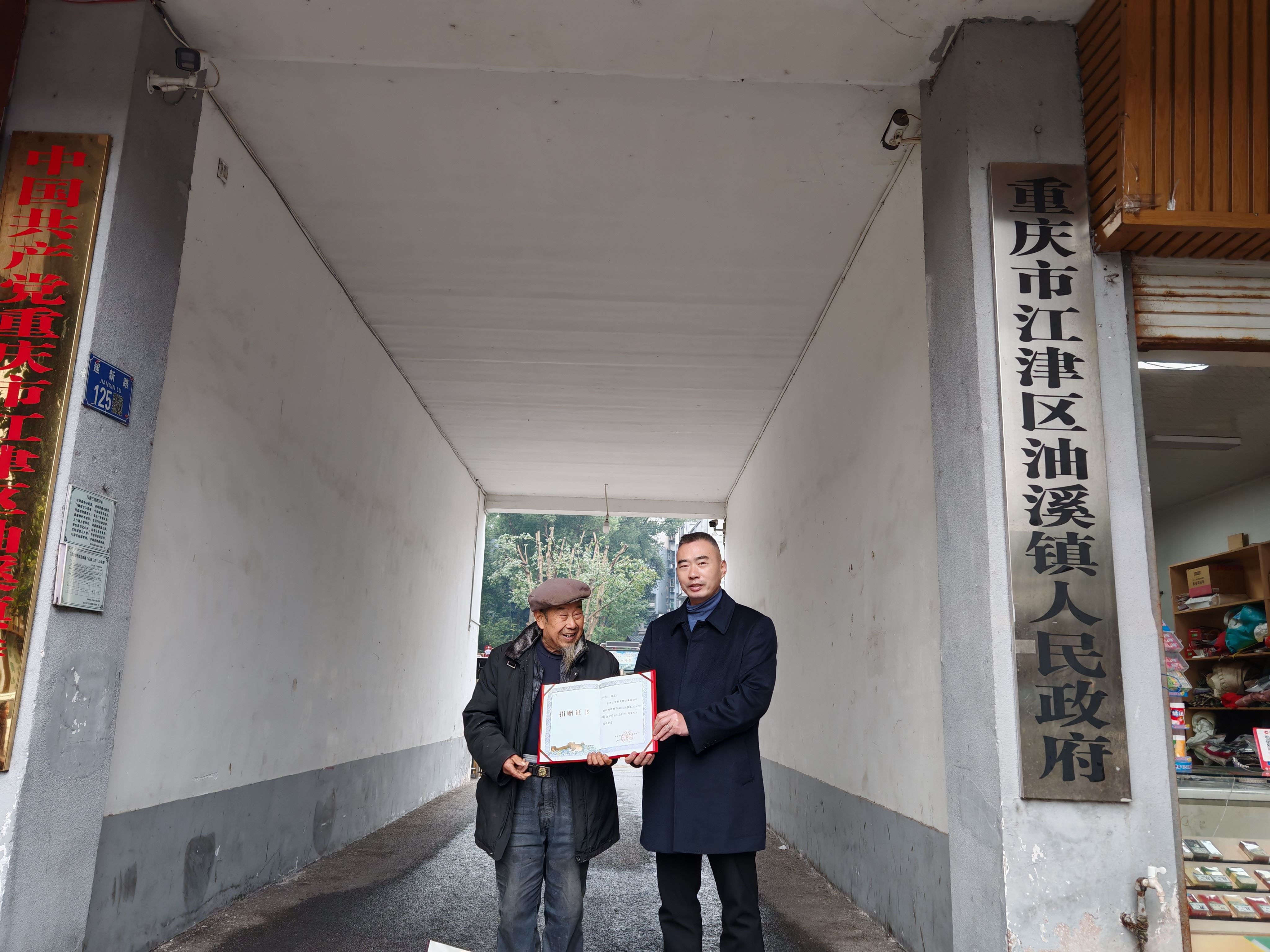 油溪镇协助烈属完成烈士遗物捐赠 赓续红色血脉