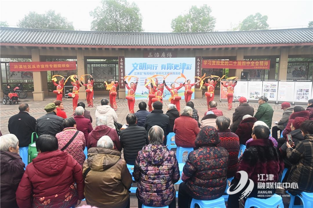 “文明套餐”送到居民“家门口”！2025年江津区“每周相约”新时代文明实践活动圣泉街道专场举行