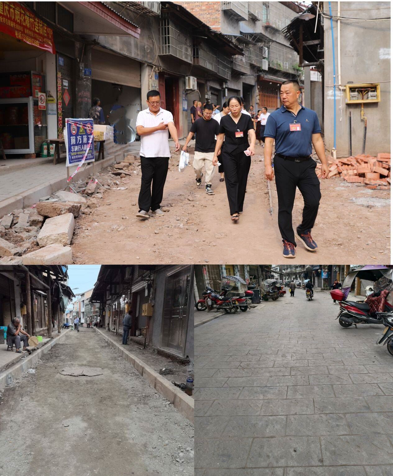 民生“票”出来 老街“活”起来——石蟆人大两年攻坚交出民生答卷 