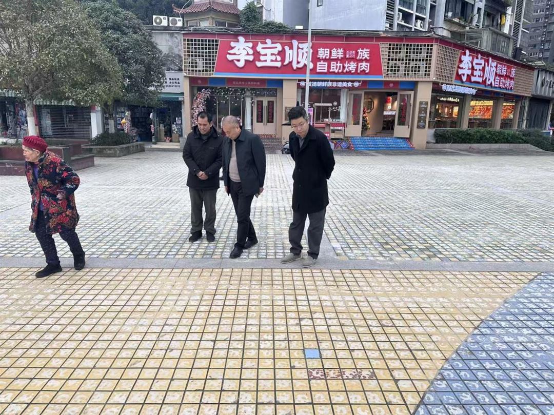 “民有呼，我有为”——江津区城市管理局巧解釉面地砖防滑难题