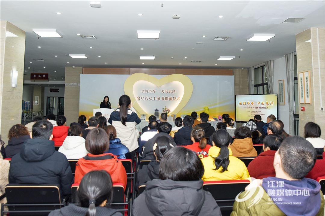 爱心人士向我区赠5万册图书 点亮全民阅读之光