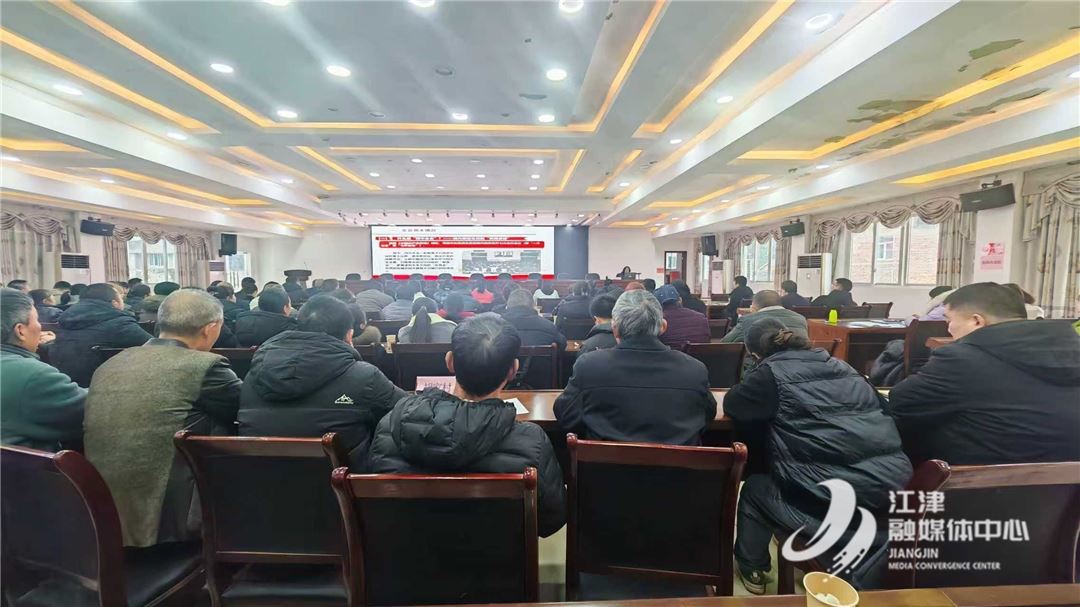 杜市镇开展学习贯彻党的二十届四中全会精神宣讲 