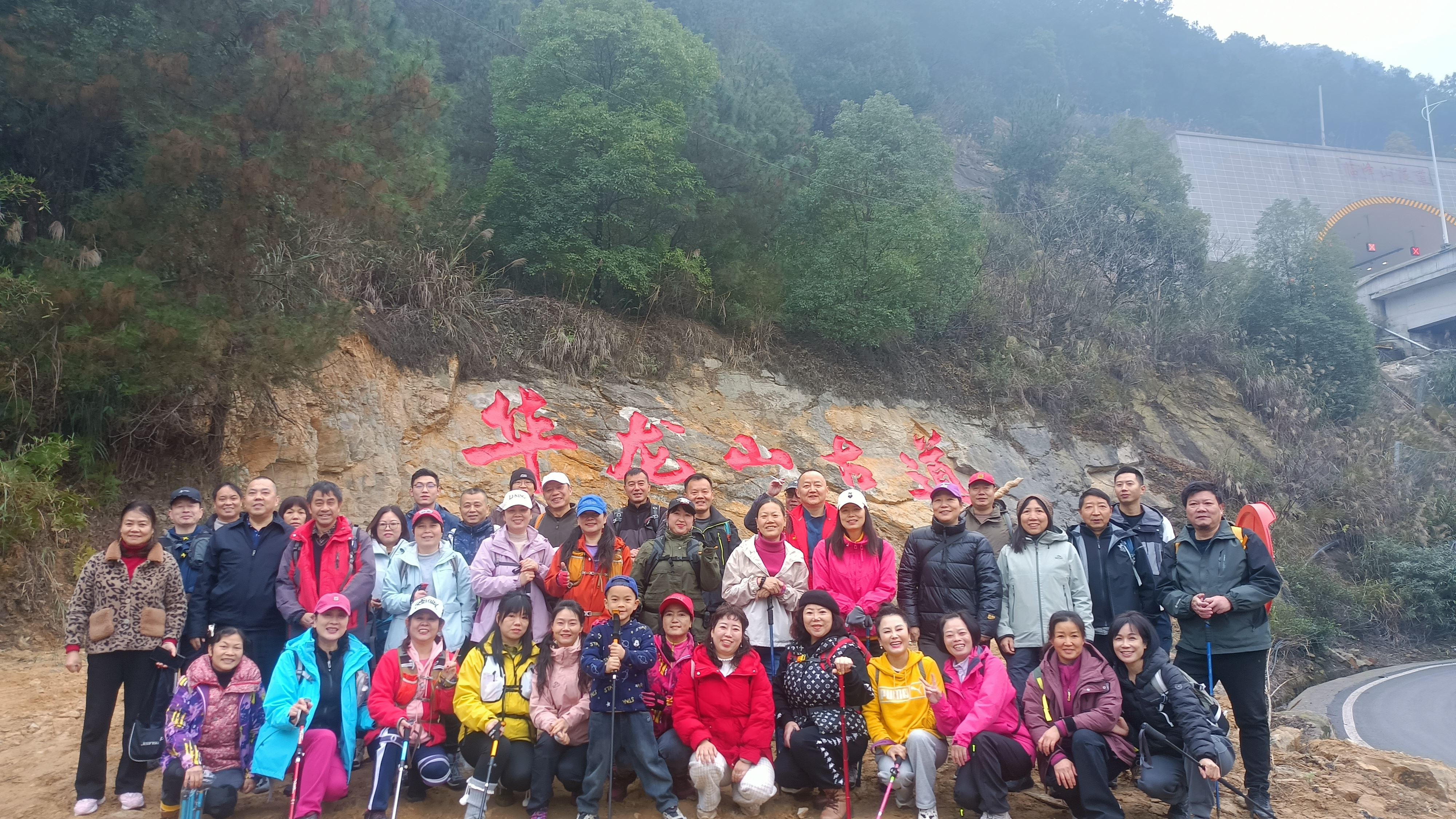 油溪镇：50余名徒步者探秘华龙山古道 触摸成渝古道的千年印记