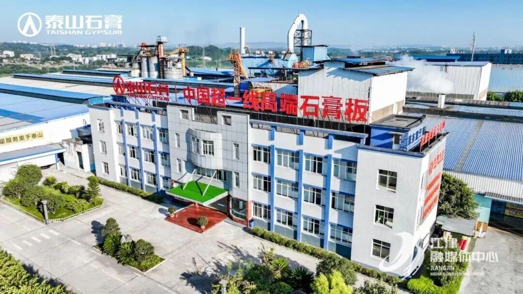 工业废渣→宝藏原料！江津企业巧解“工业烦恼”