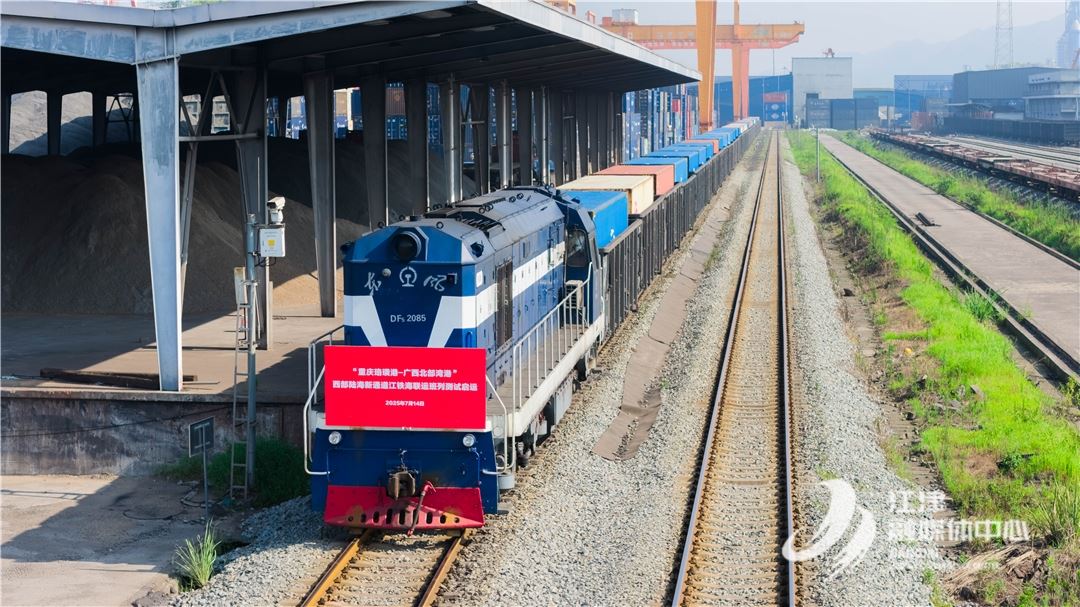 从单条线到一张网，重庆枢纽港产业园五年铸就全球开放“黄金通道”