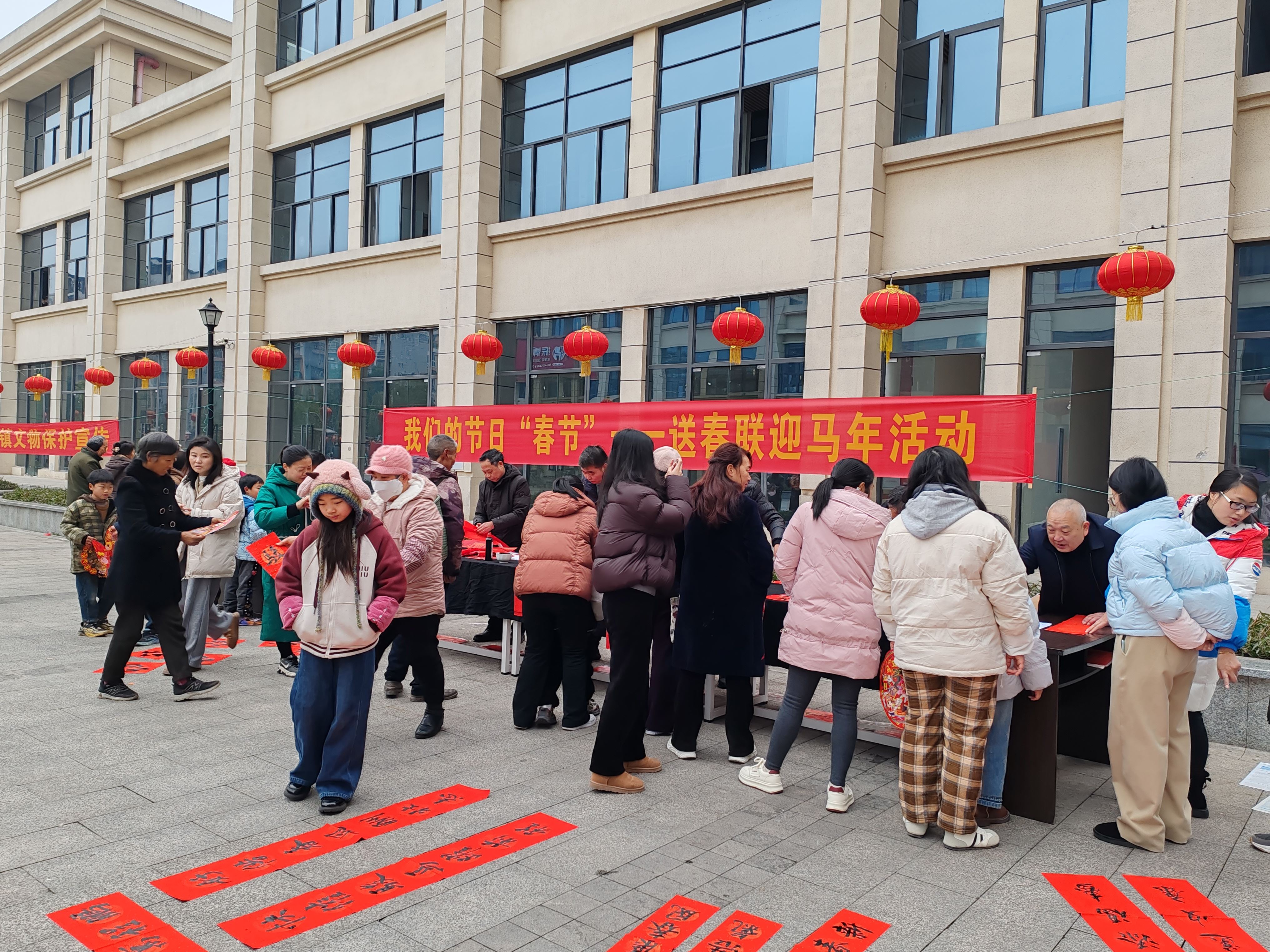 李市镇开展“我们的节日·春节” 送春联迎马年活动