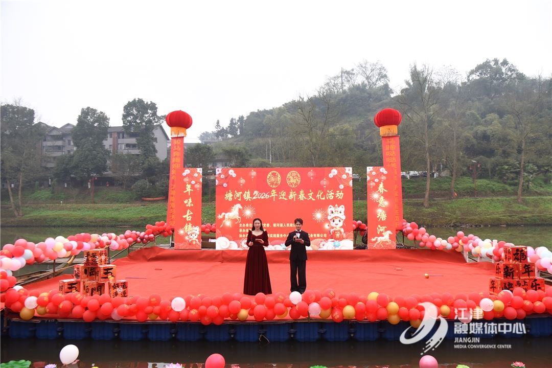 塘河古镇把马年过成了“幸福连续剧”